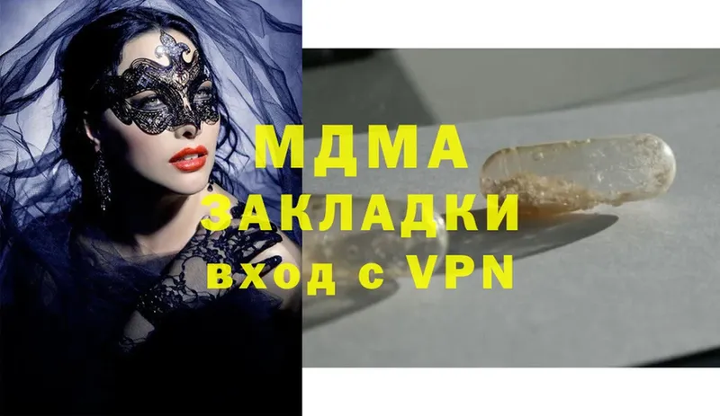 Виды наркоты Тюкалинск Марихуана  A-PVP  ГАШ  МЕТАМФЕТАМИН  COCAIN  МЕФ  АМФЕТАМИН 