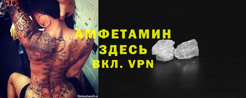 Amphetamine Розовый  дарнет шоп  Тюкалинск 