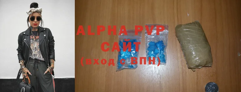 APVP VHQ  Тюкалинск 