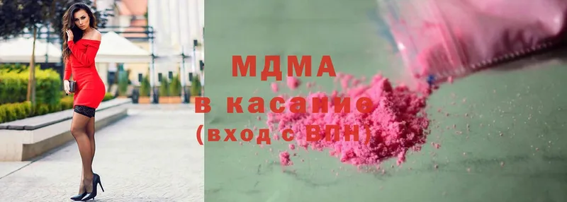 где продают   Тюкалинск  МДМА молли 